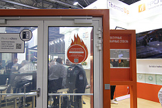 Компания ФОТОТЕХ представила свою продукцию на MosBuild 2022 Компания ФОТОТЕХ представила свою продукцию на MosBuild 2022