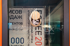 Компания ФОТОТЕХ приняла участие в работе I Всероссийского конгресса по комплексному развитию территорий